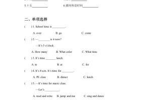 二年级英语册Unit4TimeLesson2同步练习3-【免费下载-高清无水印】【英语电子版可打印】