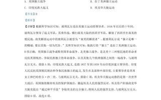 2023-2024学年江苏省南京市江北新区九年级学期历史期末试题及答案-【免费下载-高清无水印】【历史电子版可打印】