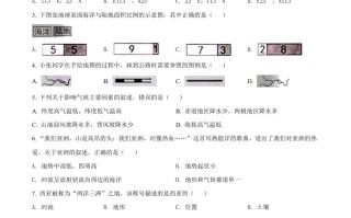 2022年黑龙江省哈尔滨市中 考地理真题-【免费下载】
