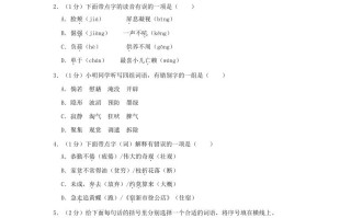 2023-2024学年江苏省苏州市吴江区四年级学期期末语文 真题及答案-【免费下载】