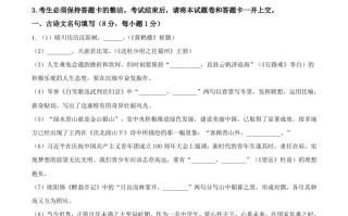 2022年湖北省黄冈市中考语文真题-【免费下载-高清无水印】【中考真题电子版可打印】