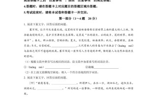 2022年河北省中 考语文真题-【免费下载】