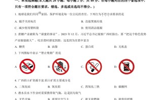 2024年广 西中考化学真题-【免费下载】