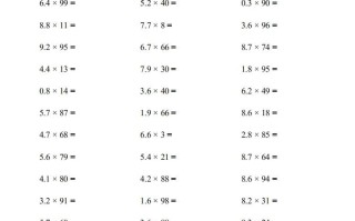 五年级数学册▲口算题连打版1000题-【免费下载-高清无水印】【数学电子版可打印】