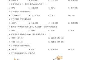2022年辽 宁省本溪市中考化学真题-【免费下载】