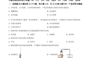 2023年重庆市中考化学 真题-【免费下载】