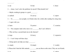 山 西省2021年中考英语试题-【免费下载】