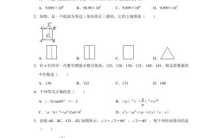 2021年贵州省铜仁市中考数学真题试 卷含答案-【免费下载】
