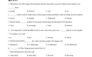 2022年江苏省泰州 市中考英语真题-【免费下载】