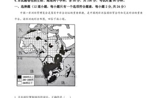 2022 年湖南省永州市中考地理真题-【免费下载】