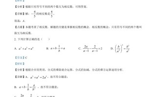 2022年内蒙古呼伦 贝尔市、兴安盟中考数学真题-【免费下载】