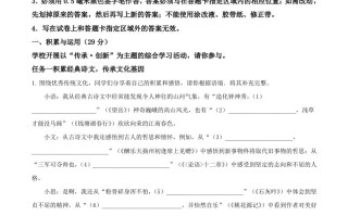  2024年山东省烟台市中考语文试题-【免费下载】