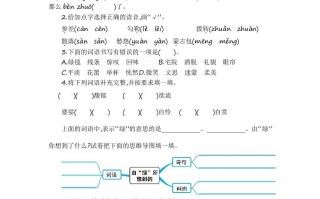 六年级语文册第一单元提升练习-【免费下载-高清无水印】【语文电子版可打印】