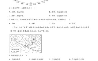 2024 年江苏省连云港市中考地理试题-【免费下载】