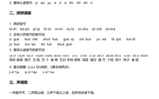 一年级语文册-第2单元重难点知识总结-【免费下载-高清无水印】【语文电子版可打印】