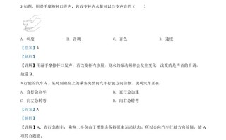 2020年江苏省南通市中考物理试 题-【免费下载-高清无水印】【中考真题电子版可打印】