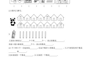 一年级数学册单元测试-第九单元检测卷-【免费下载-高清无水印】【数学电子版可打印】