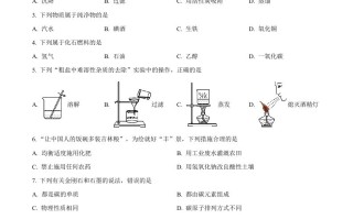 2023年吉林省中 考化学真题-【免费下载】