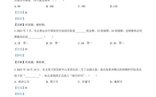 2022年黑龙江省龙东地区中考道德与法治真题-【免费下载-高清无水印】【中考真题电子版可打印】