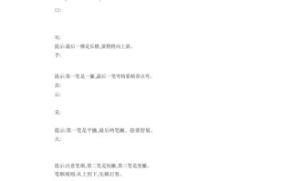 一年级语文册知识要点_29页-【免费下载-高清无水印】【语文电子版可打印】