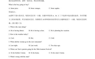 江西 省2020年中考英语试题-【免费下载】