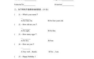 三年级英语册Unit6《Happybirthday》单元检测及答案-【免费下载-高清无水印】【英语电子版可打印】