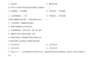江西省2020年中考 生物试题-【免费下载】