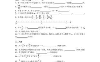 五年级数学册苏教版学期期中测试卷16-【免费下载-高清无水印】【数学电子版可打印】