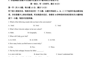 四川省南充市2 021年中考英语试题-【免费下载】