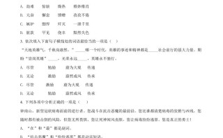 辽宁省朝阳市202 1年中考语文试题-【免费下载-高清无水印】【中考真题电子版可打印】