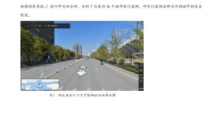 2024年高考 地理试题-【免费下载】