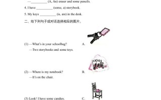 四年级英语册Unit2_B_阶段训练-【免费下载-高清无水印】【英语电子版可打印】