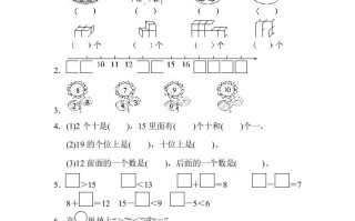 一年级数学册期末练习-【免费下载-高清无水印】【数学电子版可打印】