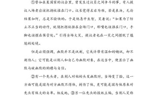 五年级数学册类文阅读-22手指-【免费下载-高清无水印】【语文电子版可打印】