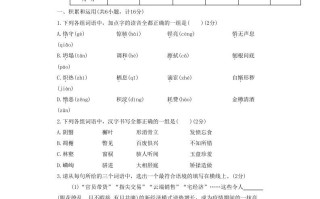 2020-2021学年陕西省西安市长安区九年级学期语文期中试题及答案-【免费下载-高清无水印】【语文电子版可打印】