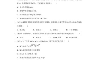 2023年高考化学试 卷-【免费下载】
