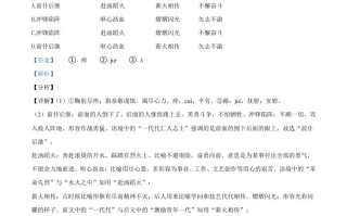 湖南省张家界市 2021年中考语文试题-【免费下载-高清无水印】【中考真题电子版可打印】