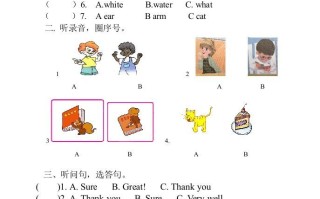 三年级英语册英语册期末试卷-【免费下载-高清无水印】【英语电子版可打印】