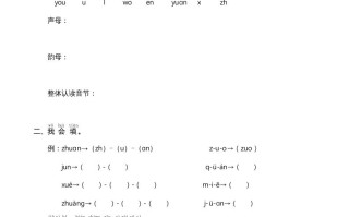 一年级语文册期中测试卷-部编-【免费下载-高清无水印】【语文电子版可打印】