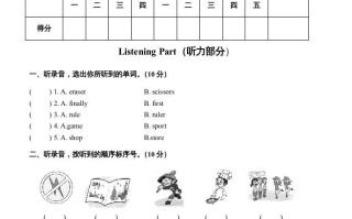 四年级英语册期末测试题-【免费下载-高清无水印】【英语电子版可打印】