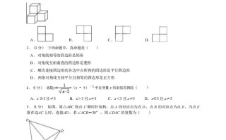 九年级数学期中试卷3-1卷北师大版-【免费下载-高清无水印】【数学电子版可打印】
