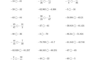 六年级数学册口算题1000题-【免费下载-高清无水印】【数学电子版可打印】