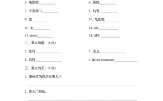 六年级英语册Unit1单元知识梳理卷-【免费下载-高清无水印】【英语电子版可打印】