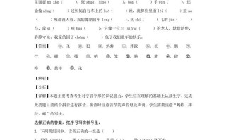 2020-2021学年江苏泰州兴化市五年级册语文期末试卷及答案-【免费下载-高清无水印】【语文电子版可打印】