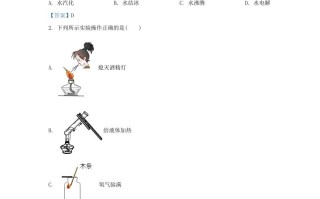 2020-2021学年辽宁省沈阳市铁西区九年级学期化学期末试题及答案-【免费下载-高清无水印】【化学电子版可打印】