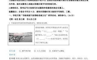 2023年浙江 省宁波市中考语文真题-【免费下载】