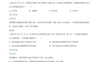 2023年山东省临沂市中考物 理试题-【免费下载】