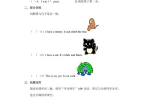 三年级英语册Unit+4lesson2《pets》习题-【免费下载-高清无水印】【英语电子版可打印】