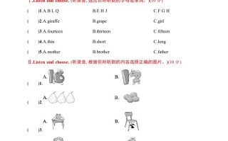 三年级英语册期末评价测试卷三-【免费下载-高清无水印】【英语电子版可打印】
