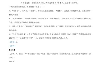 广西 玉林市2021年中考语文真题-【免费下载】